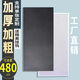 馍彭带边框洞洞板工具展示架定制厨房置物架手机配件饰品挂板免打孔 高雅白 200120加厚-送挂钩50个