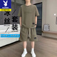 Playboy Men's Short Sleeve T-Shirt Set Trendy Large Size Men's Casual and Handsome Summer New Loose T-Shirt Shorts Two-Piece Set 829 Khaki [T-Shirt + Shorts] 2XL Recommended Weight 160-180 Jin [Jin equals 0.5 kg]