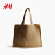 H&M 2025 Autumn New Straw Shopping Bag 1280811 Beige