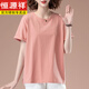 Hengyuanxiang Mutter mittlerer Mutter Sommer kurzärmeliges T-Shirt für Frauen reine Baumwolle dünne Stil Plus Größe Lose lässig Fett MM Slim und vielseitiges Top Black [9896 Modelle] XL 115-130jin [Jin gleich 0,5 kg]