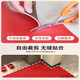 Shantoulin Village Marriage Floor Mat Entrée Porte de porte Crimson Crimson Festive Red Happy Personnages Anti-slip et PAD DIAL-RÉSISTANT Tongxin-11762 70cm * 100cm (imperméable)