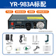 Yarun glue dispensing machine, fully automatic high-precision glue filling, AB glue dispensing, semi-automatic manual foot-operated glass glue injection machine YR-983A pneumatic-digital display fully automatic