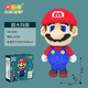 Hi Cai Pincai Pincai New Super Large Mario Medium Particle Decompression Tik Tok Internet Celebrity Building Blocks Adult Decompression 1049 Spring Flowers Bloom Violent Bear