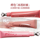 
Fermented ice-sweet lips mirrored pouty lips look tender and white. Affordable birthday gift for girls #653 ice-sweet powder