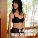 遐（HSIA）[叛逆新娘-黑蔷薇]婚纱内衣女浪漫性感超薄蕾丝大胸显小文胸罩 黑色 80C