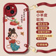 Tongru Wall es adecuada para Apple 14 Case de teléfonos móviles 8Plus Crossbody iPhone 15 Mujeres 13/12/11 puede respaldar Pro Anti-Fall 6S Nuevo modelo PN-Permacéutico Shunyi (Rojo) F1396 Crossbody Horizontal-Send iPhone 7Plus