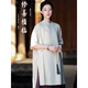 禅服夏季居士服女士薄款短袖佛系禅意棉麻素衣套装中式寺庙修行禅修服 (套装)禅紫上衣+麻色阔腿裤6189# S