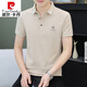 皮尔卡丹翻领刺绣polo衫2025夏季新款棉质短袖t恤男装商务休闲绣花衫男装 白色 723款翻领 M 85-110斤