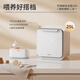 Bog sanitary cabinet for baby constant temperature kettle metering out water, shake milk, warm milk, feeding table set 25L UV disinfection cabinet all-around x50+ milk shaker