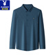 Playboy (Playboy) Camisa de seda de seda de mulberry de manga larga de manga larga de alta gama y otoño Camisa de seda de seda de mediana edad de mediana edad JZ6625 Modelo Molan 190/4xl recomendado 170-190Jin [Jin equivale a 0.5 kg]