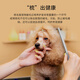 Laiwang Brothers pet grooming comb dog and cat combing stainless steel comb beauty hair comb artifact fluffy hair knotting hair combing trumpet