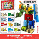 Digital Transformation Letter Toys King Kong Team Fusion Großer Roboter Kinder 3-6 Jahre altes Puzzlespielzeug 1. Juni, vollständige Reihe von Zahlen plus Briefe, 1-3 Jahre alt, 61 Kindertagsgeschenk Geschenkgeburtstag Geschenk