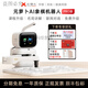 Sensserobot Yuanluobo Schachroboter AI Intelligenter Sprachdialog Kinder praktizieren chinesische Schachroboter ai Schachroboter-Silver Edition [Autorisierte After-Sales Sorge-frei]