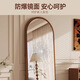 Xingmang meubles légers luxueux haut de gamme miroir à bas-corps miroir miroir des filles de maison chambre à coucher miroir de moule miroir miroir miroir de noix de noix 40 * 160 cm [avec support + support inférieur]