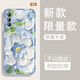 Yiheng подходит для объектива Vivoiqoooneo5 Core Case Cuse Lens Lens, включенной в полную инклюзивную, новую прозрачную силиконовую мягкую раковину весенний сад, боковые подушки безопасности мужчин и женщин, защищающие покровители, ощущение, ощущение монотонного OU1365 Зеленая рутату Vivoiqooneo5 [Одиночная оболочка]