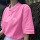 Nike (Nike) POLO PINK CAMISA 2025 Summer NUEVA Lapa de manga corta Camiseta deportiva de algodón puro de algodón FN3895-100 XL