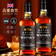 拉夫乔英国原酒进口威士忌洋酒40°进口烈酒吧KTV酒水可乐桶送礼聚会装 二支【畅饮装/聚会刚刚够】推荐
