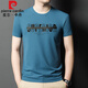 Pierre cardin summer ice silk short-sleeved T-shirt men's youth round neck fashionable casual printed half-sleeved men's solid color T-shirt base shirt 13575-white M 165