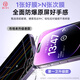 第一卫【超值2套装】适用苹果14ProMax钢化膜iPhone14ProMax手机膜防尘防摔抗指纹超薄全覆盖无尘仓