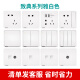 SIEMENS switch socket 16A three-hole socket panel Zhidian air conditioning water heater suitable for elegant white