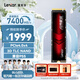 雷克沙（Lexar）4TB SSD固态硬盘 ARES 战神系列 M.2接口(NVMe协议) PCIe 4.0x4 读速7400MB/s TLC颗粒 游戏装机