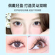Beauty Skin Glue-Free False Eyelashes Smart Camellia 120 Clusters Natural Beginner Self-Adhesive Glue-Free Eyelashes MF8039