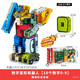 Digital Transformation Letter Toys King Kong Team Fusion Großer Roboter Kinder 3-6 Jahre altes Puzzlespielzeug 1. Juni, vollständige Reihe von Zahlen plus Briefe, 1-3 Jahre alt, 61 Kindertagsgeschenk Geschenkgeburtstag Geschenk