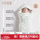 October Crystal Baby Cover Newborn Anti-Jump Autumn and Winter Newborn Baby Cover Sheet Constant Temperature Adjustment 7A Antibacterial Mi Xiong Castle Deep Winter Style