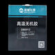 Z double bond DB5012 inorganic adhesive DB5010/DB5014/DB5013/DB5016/DB5011 high temperature resistant adhesive DB5016/500g electronic components filling