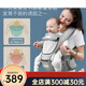 南极人婴儿背带前抱式抱娃神器前后两用背婴带多功能宝宝坐凳腰凳 [透气经典款]薄荷绿-可收纳