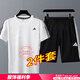 阿迪达斯 （adidas）男子速干健身运动套装 跑步训练服篮足球服短袖T恤透气短裤两件套 IB8151+JE6436/三条纹款 2XL/185