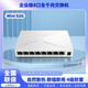 Xinhua III original S1/2G/E 5 port 8 port full Gigabit 100 Gigabit 100 Gigabit desktop switch / Home dormitory monitoring S1E 100 Gigabit 5 port plastic case)