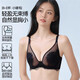 莫代尔内衣女士轻薄蕾丝性感透气大胸显小胸聚拢软钢圈大码文胸夏季薄款 香槟肤旗舰款 2XL (建议90_40BC)