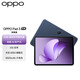 OPPO Pad 3 National Subsidy 11.61-inch Tablet PC Office Gaming Learning Entertainment OnePlus Tablet OPPO Tablet Night Blue Official Standard 8GB+256GB