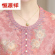 
Hengyuanxiang fashionable mother suit summer round neck thin shirt 50-year-old middle-aged women short-sleeved T-shirt for elderly women two-piece set 1517 pink M Recommended 80-100 Jin [Jin equals 0.5 kg]