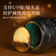 JJC 相机遮光罩 适用于尼康Z DX 18-140mm VR镜头 替代HB-101 Z50II二代 Z62 Z7II Z9 Z5微单保护配件 遮光罩+62mmUV滤镜