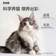 Kairuisi natural cat food into cat food fish meat blue cat full price cat food [Gastric and intestinal health] Classic fish flavor-4Jin[Jin equals 0.5 kg]
