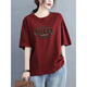 Pierre Cardin 100 T-shirt à manches courtes en coton pur pour les femmes haut de gamme polyvalente et à la mode de style quotidien en liberté de grande taille mincement mince-manche 983 # violet [100% coton] Le populaire S cette année [80-100jin recommandé [Jin est égal à 0,5 kg]]]