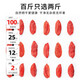 [Net weight] Ningxia red wolfberry special authentic large wolfberry wolfberry seeds soaked in water and make tea to nourish and nourish health. Astragalus slices 250 grams + red wolfberry 500 grams