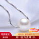 Zhenyue Jewelry Nuclear Freshwater Pearl Pendant S925 Silver White Bead Passepartout Necklace Single Bead Clavicle for Girlfriend 8-9mm Length 45cm Adjustable