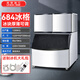 Yinglian Ruishi Ice Machine Handelsgewerbsfähige Eismaschine mit großer Kapazität 300 kg Handelsmilchgeschäft Eiswürfel Eiswürfel Eiswürfel Herstellung Maschine Haushalt Vollautomatische Eiswürfel-Maschine Bar KTV [Split-Typ] 684 Stücke 丨 Nissan 1200 kg 丨 luftgekühlte Wasserkühlung