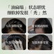 The Kingdom of the Kingdom of Arborist Orchidaceae Ginseng Essence nourishing hair growth and anti-loss shampoo 408ml*2+ travel package 80ml*2