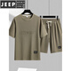 JEEP SPIRIT重磅华夫格短袖T恤男夏季宽松大码运动短裤套装工作服圆领透气潮 TZ829绿色 M