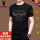 花花公子（PLAYBOY）高端款短袖t恤男士冰丝半袖夏装卫衣丝光棉刺绣宽松中年上衣服潮 X733黑色 M 165建议100-120斤