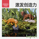 Bainshi Children's Toys Animal World Boys Puzzle Simulation Model Set Storage Box Birthday Gift 60 Pieces