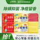 Shanghai soap sulfur soap 130g*2+transparent medicated soap 130g*2 pieces bathing, hand washing, facial cleansing, mite removal and antibacterial soap