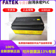 Fatek Yonghong PLC genuine B1-CM2 CM5 CM22 CM55 CM25 CM55E CM25E module B1-CM25 B1 module