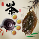 
Jianfeng Shenye Qingqian Liu Tea Zhangjiajie Wild Money Liu Helps Reduce Blood-Sugar-Free Tea Blue