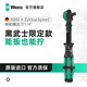 WERA imported ratchet wrench universal head black warrior limited edition 8000 small fly, medium fly, big fly matte chrome-plated flywheel wrench 1/4 small fly (05135880001)