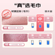 Sanli antibacterial towel 2 men's pure cotton face washing household cotton hand-absorbing hand towel face towel brown/orange